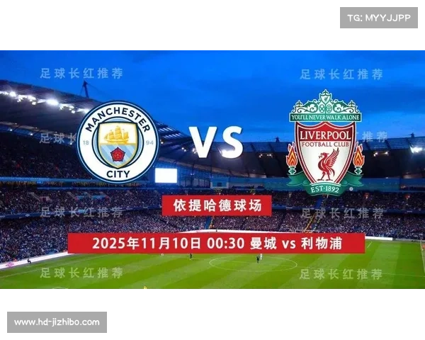 卡里克4-2-3-1阵型克制曼城传控，曼联定位球成取胜关键